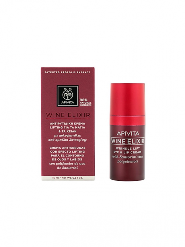 Apivita Wine Elixir - Creme de Olhos & Lbios