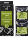 Apivita Mascarilla Exfoliante Intensiva de Oliva
