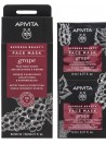 Apivita Mascarilla Antiarrugas y Reafirmante Uva