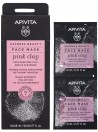 Apivita Mscara de Limpeza Suave Argila Rosa