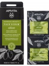Apivita Mscara Esfoliante Intensiva Azeitona