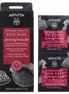 Apivita Mscara Iluminadora e Revitalizante Roma