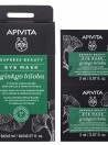 Apivita Gingko Mascarilla Antibolsas y Antiojeras