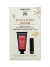 Apivita Coffret Natal Creme Mos Jasmim & Stick Labial Groselha Preta
