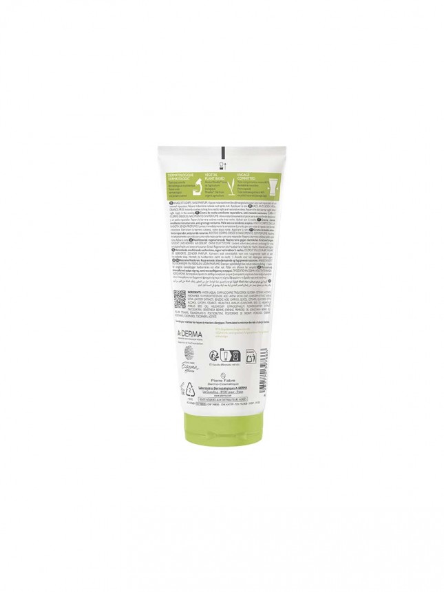 A-Derma Exomega Control Crema de Noche Emoliente 200ml