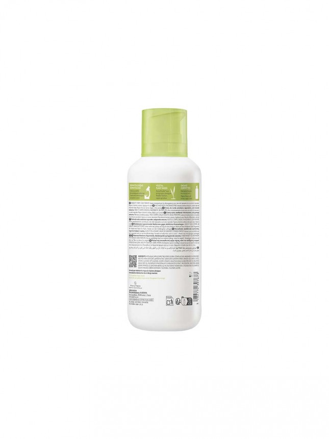 A-Derma Exomega Control Crema de Noche Emoliente 400ml
