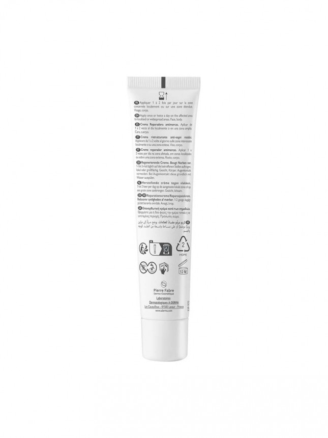 A-Derma Epithelial Ultra Repair Crema SPF50+ 40 ml