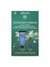 Apivita Maos Creme Hipericao + Lipcare Cacau Preco Especial